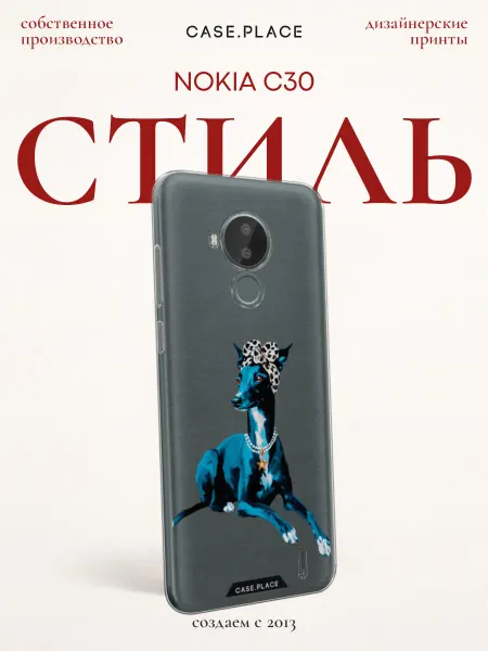 Nokia Чехол на C30 с собакой