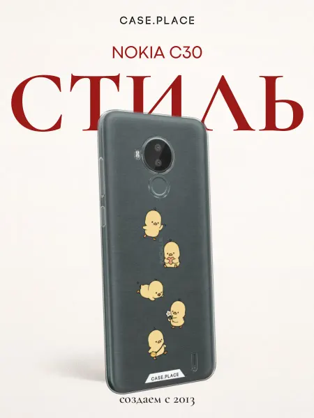 Nokia Чехол на C30 с утками