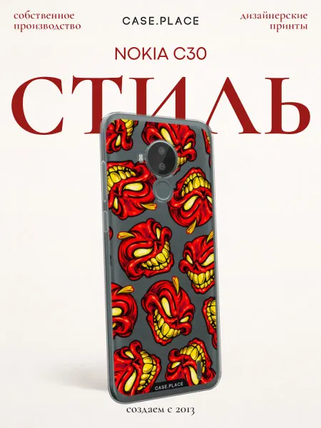 Nokia Чехол на C30 череп