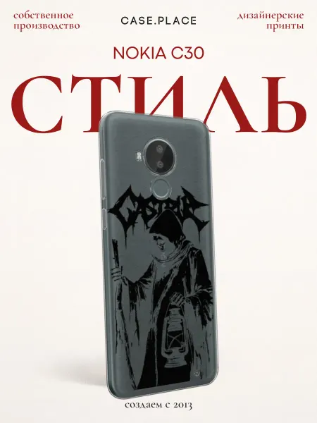 Nokia Чехол на C30 эстетичный