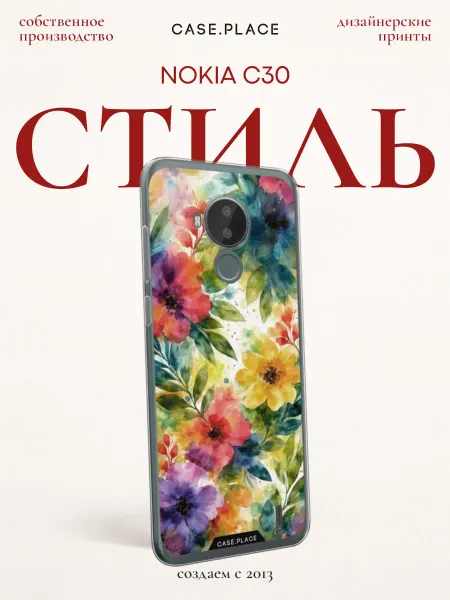 Nokia Чехол на C30 яркий
