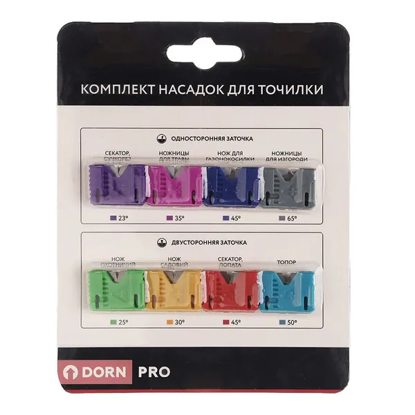 Комплект запасных насадок для точилки TG2901046 DORN PRO