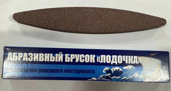 Брусок лодочка для заточки, для ножей, ножницы, кос, серый, электрокорунд