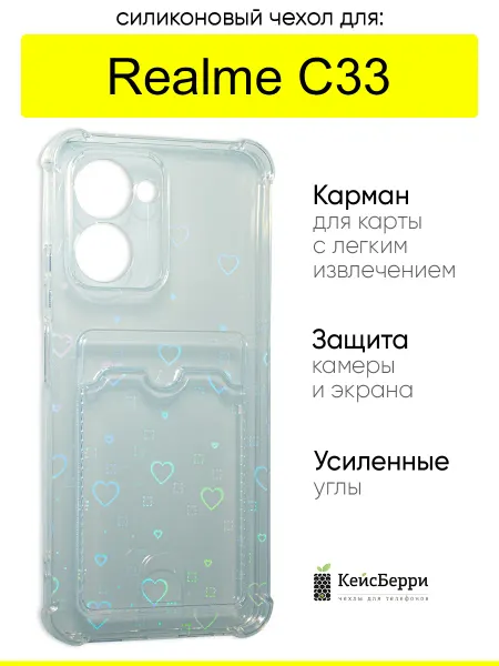 Realme Чехол на C33, серия Card Case