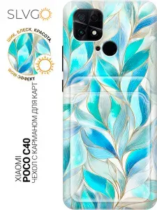 Силиконовый чехол на Xiaomi Poco C40 с принтом Голубая листва, pkt с карманом для карты