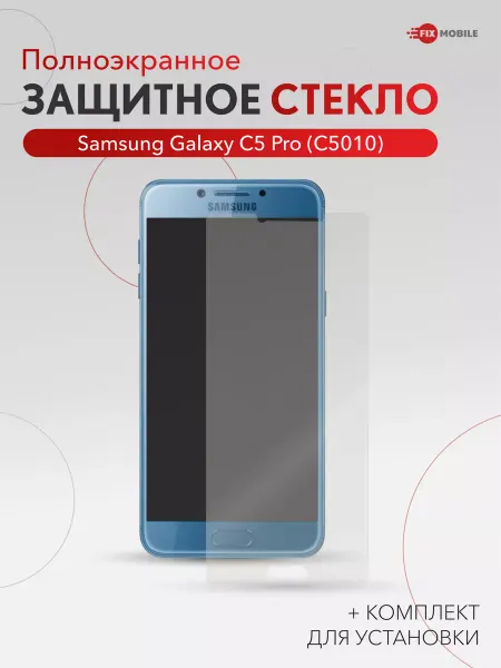 JFK Защитное стекло Samsung Galaxy C5, Galaxy C5 Pro