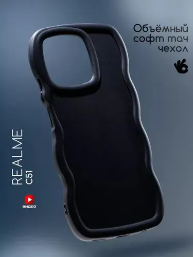 Чехол на Realme C53/C51/Narzo N53 с защитными бортиками