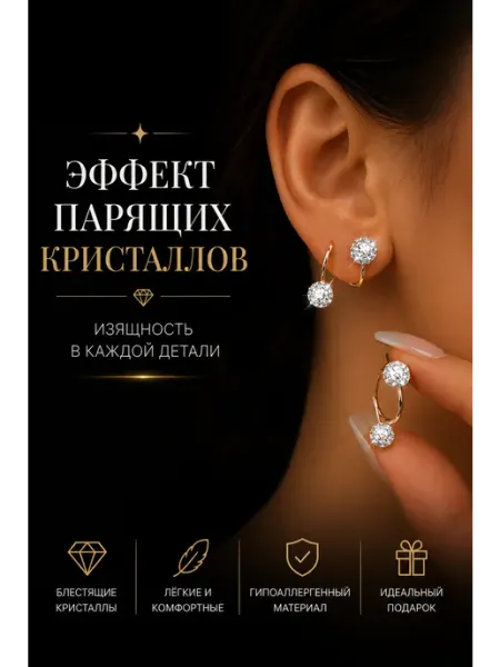 Серьги лабрет бижутерия серебристые для пирсинга