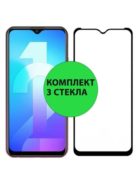 Cтекло на Vivo Y11 Y12 Y17 Y15 Y3 Y11 12 13 GlassPro
