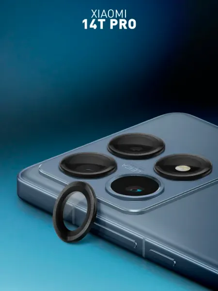 Защитное стекло на камеру Xiaomi 14T Pro Rosco