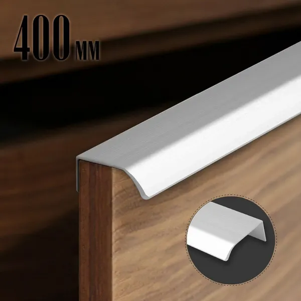 Ручка торцевая CAPPIO, L=400 мм, м/о 256 мм, цвет матовый хром, 9561379