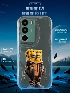 Противоударный чехол с волнами для Realme C71/Realme P3 Lite прозрачный, противоударный, с принтом