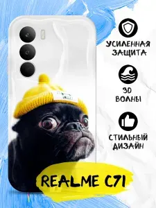 Силиконовый чехол для Realme C71 (Реалми С71) прозрачный, противоударный, с принтом