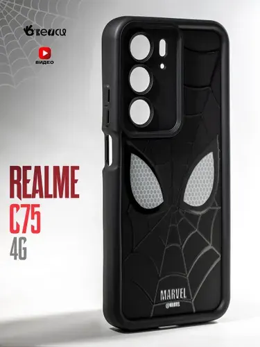 Чехол на Realme C75 с защитой камеры