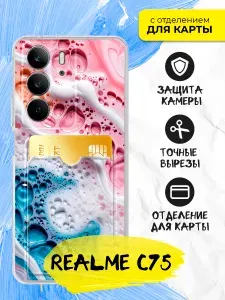 Силиконовый чехол с отсеком для карт для Realme C75 (Реалми С75) с картой, с принтом, прозрачный
