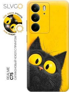 Силиконовый чехол на Realme C75 с принтом Любопытный взгляд кота, trn