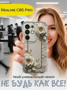 Противоударный чехол с волнами для Realme C85 Pro прозрачный, противоударный, с принтом