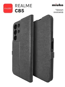 Чехол книжка на Realme C85, Реалми С85, черный для телефона