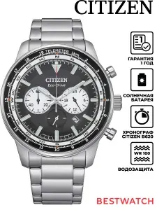 Мужские наручные часы Citizen Eco-Drive CA4500-91E