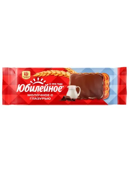 Печенье Юбилейное молочное витаминизированное с глазурью, 11
