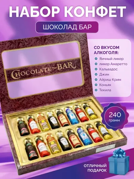 Конфеты Шоколад Бар, 240г Саратовская КФ