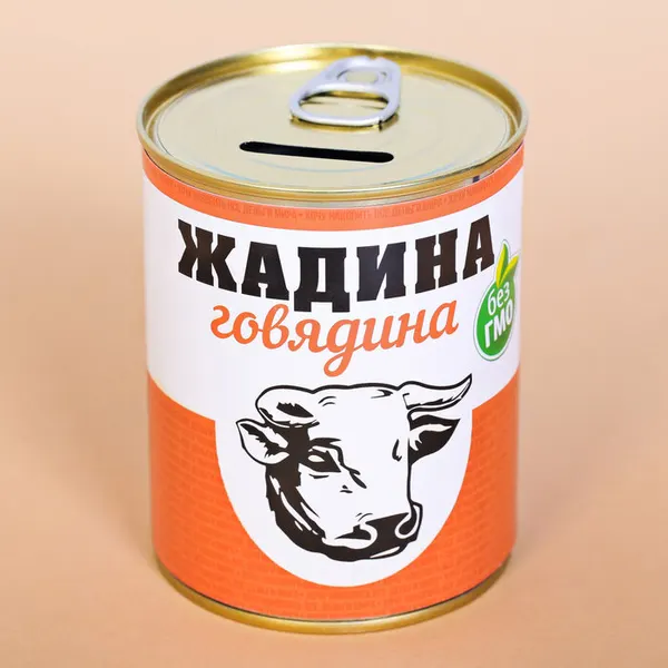 Копилка "Жадина говядина", 9.5 x 7.5 см