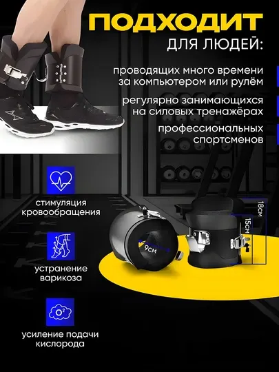 Гравитационные инверсионные ботинки, для позвоночника и грыжи - Аксессуары для тренажеров