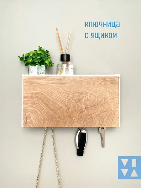 Ключница настенная вива для прихожей с полкой орех светлый на белом, В-К1АСБ