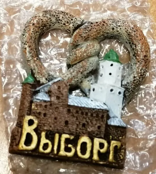 Магнит рельефный из искусственного камня "Выборг. Замок. Крендель."