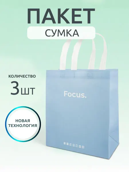 Cactus* Сумка пакет многоразовый, шоппер, набор 3шт