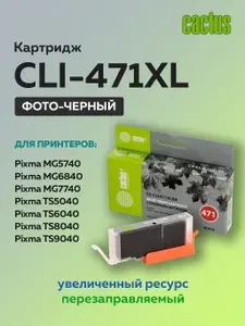 Картридж Cactus CLI-471XLBK черный для Canon TS5040/MG5740/MG7740 с чипом
