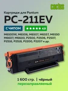 Картридж для принтера Pantum M6500W M6500 M6507W P2500W PC-211 PC-211EV Cactus