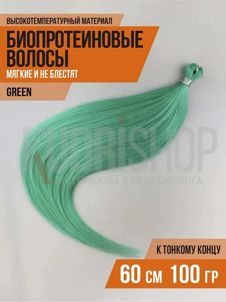 Термоволокно 100 г 60 см, биопротеиновые волосы, к тонкому концу