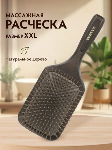 Расческа деревянная, массажная, с пластиковыми зубчиками "VORTEX"