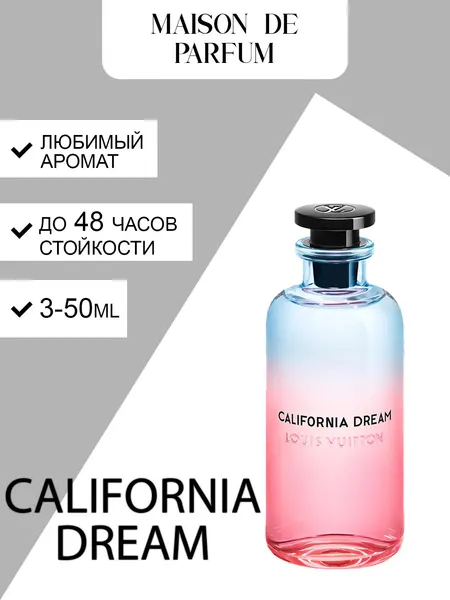Louis Vuitton California Dream, унисекс духи, парфюмерная вода, свежий цитрусово-мускусный аромат