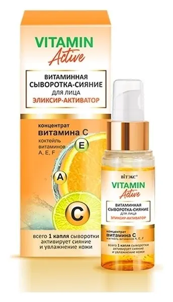Белита-Витэкс Сыворотка-сияние для лица витаминная Эликсир-Активатор