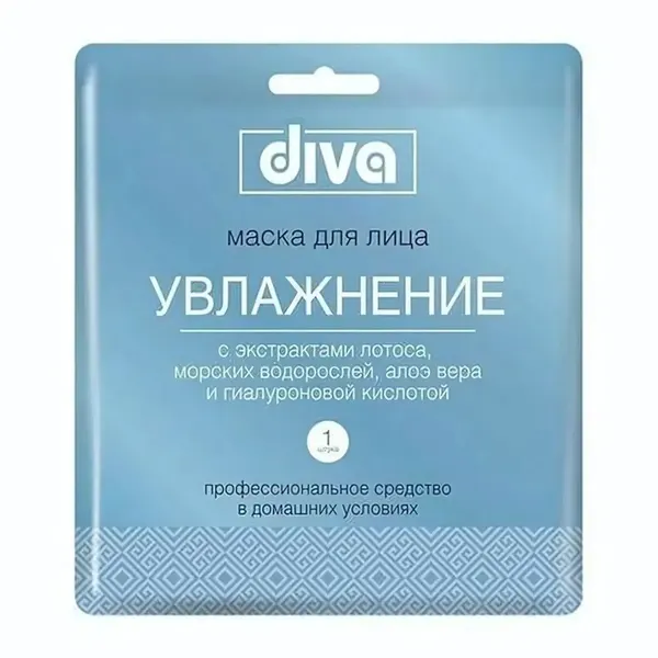 Маска для лица Diva, увлажнение, экстракты лотоса и алоэ вера, 1 шт (ÐºÐ¾Ð¼Ð¿Ð»ÐµÐºÑ 2 ÑÑ.)