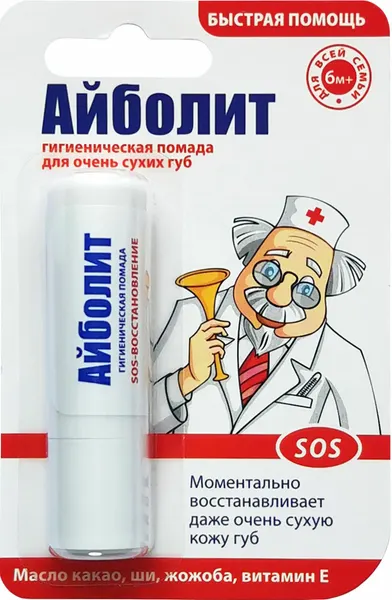 Помада гигиеническая Айболит SOS-восстановление, для очень сухих губ, 2,8 мл