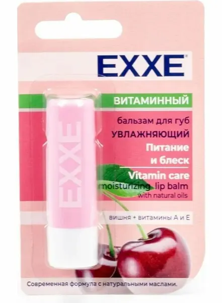 Бальзам для губ EXXE увлажняющий витаминный, 4.2г