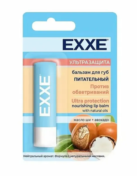 Бальзам для губ EXXE питательный ультра защита, 4.2г