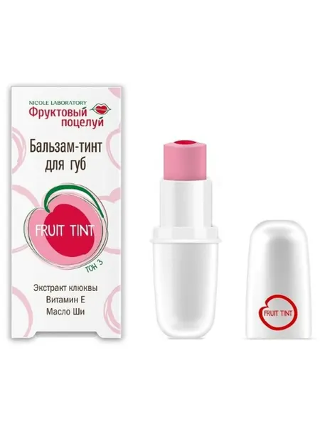 Бальзам-тинт для губ FRUIT TINT "Фруктовый поцелуй", тон 3, 4.3 г