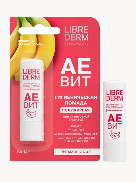LIBREDERM Увлажняющая гигиеническая губная помада AEBИT полужирная Банан защищает от шелушения и обветривания 4 г