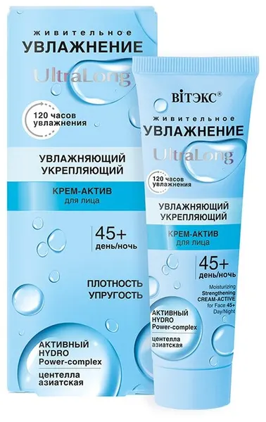 Витэкс Крем для лица Ultra Long увлажняющий укрепляющий день ночь 45+
