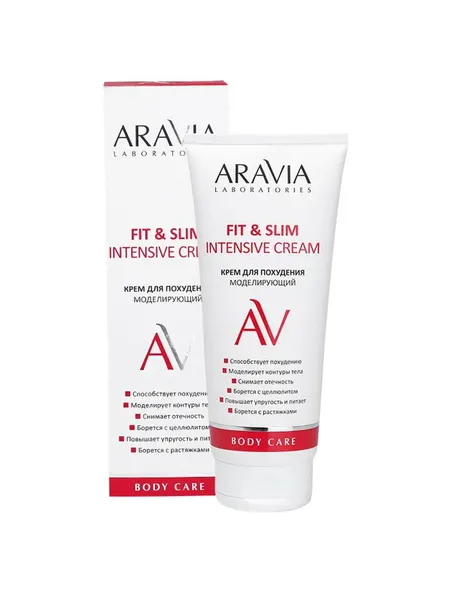 ARAVIA LABORATORIES крем для похудения моделирующий FIT&SLIM INTENSIVE CREAM 200МЛ