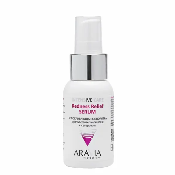 Сыворотка ARAVIA Redness Relief, для чувствительной кожи, успокаивающая, с куперозом, 50мл