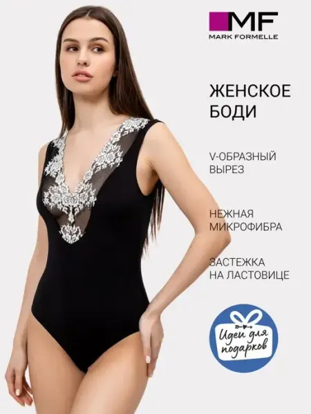 Боди сексуальное эротическое кружевное с вырезом Mark Formelle