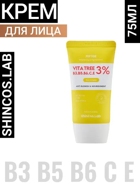 Солнцезащитный крем ShinCos.Lab "Vita Tree", с витаминами, для всех типов кожи