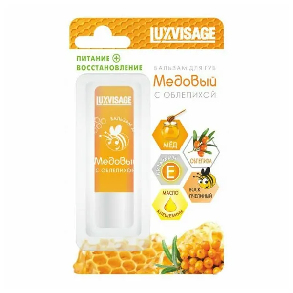 Бальзам для губ LUXVISAGE "Медовый с облепихой", бесцветный, антивозрастной, 1шт