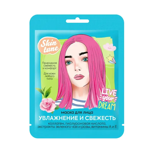 Маска для лица Skin tune, увлажнение и свежесть, коллаген, гиалуроновая кислота
