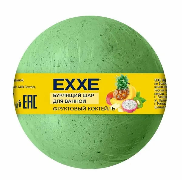 EXXE для ванной Бурлящий шар Фруктовый коктейль, 120 г